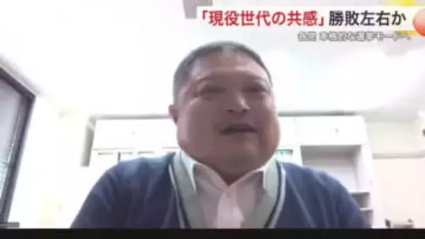 衆院選・宮城の争点は「現役世代の共感」　専門家が分析　自民党は厳しい戦いか