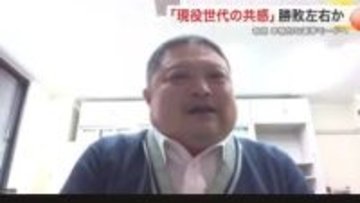 衆院選・宮城の争点は「現役世代の共感」　専門家が分析　自民党は厳しい戦いか