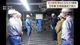 「東北電力女川原発２号機で宮城県や周辺自治体が立ち入り調査　定期検査の終了を受け指摘事項なし」の画像1
