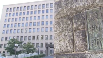 仙台地検古川支部に無言電話など3000回以上「パニック状態だった」被告の女に拘禁刑２年を求刑〈宮城〉