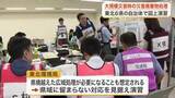 「大規模災害の廃棄物処理に備える　東北６県の自治体が参加　広域支援を想定した図上演習〈宮城〉」の画像1