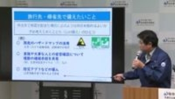 巨大地震への備え「後発地震注意情報」終了　認知度は７４％も行動伴わず　専門家「周知に課題」〈宮城〉