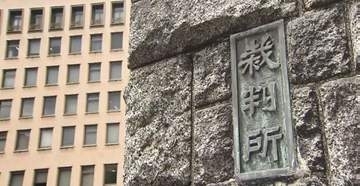 “裸を見たいと考えた”　管理するアパートやビルに小型カメラ設置　女性を盗撮した罪に問われているのは不動産会社役員の男