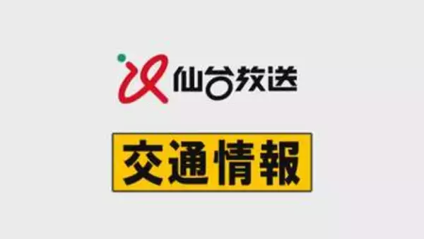 東北本線の小牛田～瀬峰間で運転見合わせ　瀬峰～石越間は運転再開　江合川の水位上昇の影響〈宮城〉