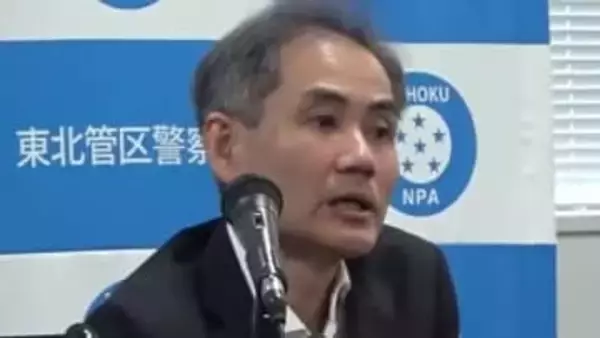 東北管区警察局長が就任後わずか５カ月で辞職　宮城など３県警の視察行わず　理由は「通常の人事」と説明