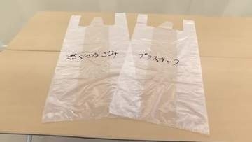 イラン情勢が「ごみ出し」に直撃　大崎市など５市町で指定袋が不足　２０日から市販袋での排出を容認　宮城