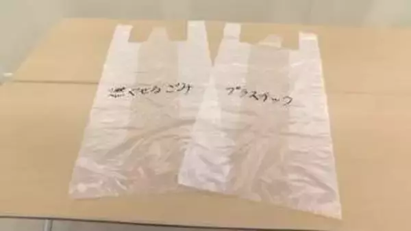 イラン情勢が「ごみ出し」に直撃　大崎市など５市町で指定袋が不足　２０日から市販袋での排出を容認　宮城