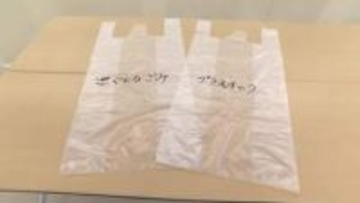 イラン情勢が「ごみ出し」に直撃　大崎市など５市町で指定袋が不足　２０日から市販袋での排出を容認　宮城