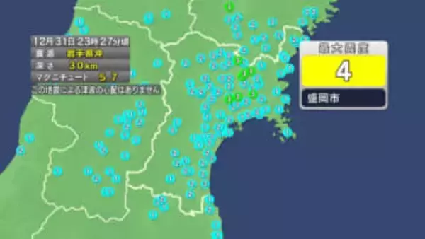 【速報】宮城で震度3　津波の心配なし