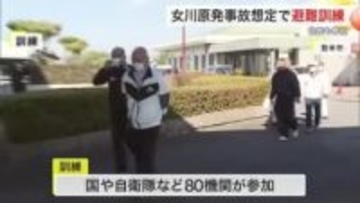 「原子力災害は五感で感じられない」女川原発事故想定で住民避難訓練