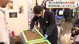 「「県外か県内か本当に悩む」高校生の就職は“超売り手市場”　宮城県内では離職率やミスマッチ解消が課題に」の画像1