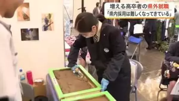 「県外か県内か本当に悩む」高校生の就職は“超売り手市場”　宮城県内では離職率やミスマッチ解消が課題に