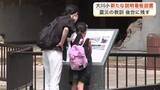 「震災遺構の大川小学校に新たなガイド看板１１カ所設置へ　英語対応のＱＲコードも導入〈宮城〉」の画像1