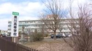「水が薄い茶色に変色し異臭」大和町の黒川高校で生徒の水筒に異物混入か　今年に入り複数回の被害〈宮城〉