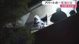 「太白区 夜のアパート一室で火災「火が出ている」と通報　住民ら２人搬送も無事確認〈仙台市〉」の画像1