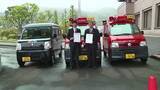 「丸森町に「災害時返却カーリース」納車　平時は公用車、災害時は被災地支援へ　宮城県内２例目」の画像1