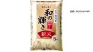コメ高騰の中で新米値下げ ５キロ３９８０円に　アイリスオーヤマが１２月２３日から販売〈宮城〉