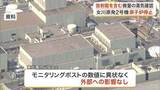 「宮城・女川原発２号機で放射能含む微量の湯気発生　点検のため原子炉停止　モニタリングポスト数値変化なし」の画像1