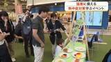 「猛暑に備え…熱中症対策学ぶイベント〈仙台市〉」の画像1