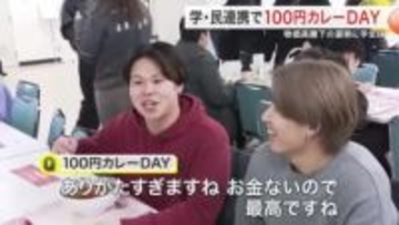 １月２３日の通常国会で衆議院解散へ　物価高対策は？　異例の超短期決戦へ宮城県内各党が急ピッチで準備