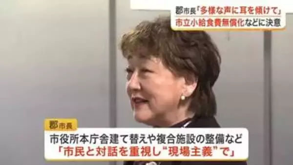 「仙台市で年度初めの訓示　郡市長「現場主義を大切に」　今年度は４２６人の職員採用」の画像