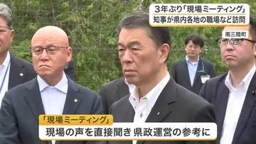 村井知事の「現場ミーティング」３年ぶり再開　南三陸町で生ごみ再資源化の現場を視察し声を聞く〈宮城〉