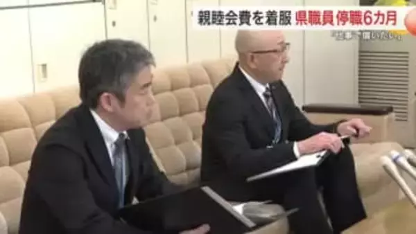宮城県職員 親睦会費４３万円着服し停職６カ月　県税事務所職員は個人情報漏らし停職３カ月