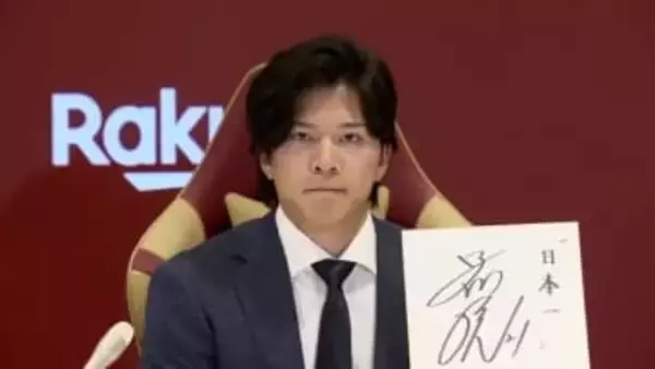 【楽天】早川契約更改「日本一目指す」　来季こそ飛躍のシーズンへ