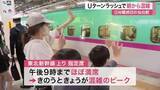 「「休みはあと１週間くらい欲しかった」ＧＷ最終日のＪＲ仙台駅はＵターンラッシュで混雑ピーク」の画像1