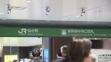 東北新幹線　仙台・新青森間下り午後１時運転再開　盛岡新青森間上りは午後２時　地震の影響で大幅に本数減