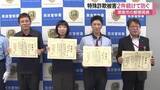 「郵便局員３人が特殊詐欺を２件続けて未然に防ぎ感謝状　ＡＴＭ操作やスマホ画像から見抜く〈宮城〉」の画像1