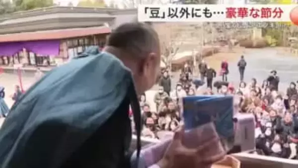 豆だけじゃない？　宝くじやエノキも宙を舞う　護国神社で節分祭　１５０人が福物拾う〈仙台市〉