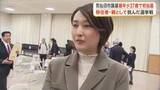 「気仙沼市議選で移住者が初の当選　４人の子育てをしている３７歳女性が２番目の得票数で市議会へ〈宮城〉」の画像1