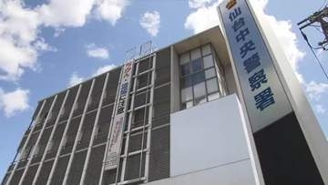 仙台市内のホテルで”美人局”か マッチングアプリで知り合った男性から２万円脅し取る 男女２人を逮捕