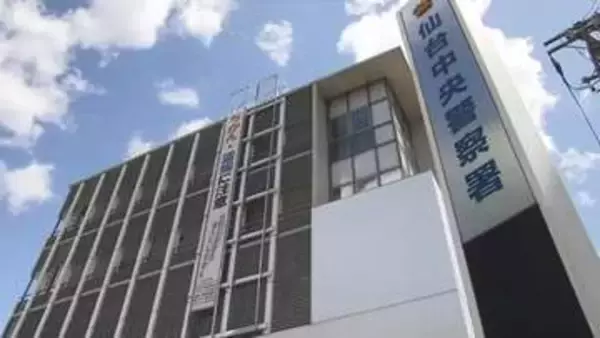 仙台市内のホテルで”美人局”か マッチングアプリで知り合った男性から２万円脅し取る 男女２人を逮捕