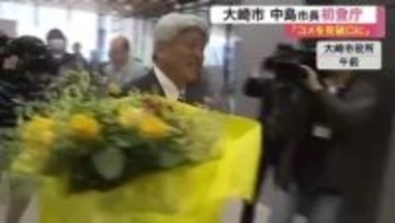 「市民を主役とした政策を」大崎市 中島源陽新市長が初登庁　コメを突破口に市の発信力強化を誓う〈宮城〉