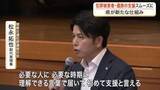 「犯罪被害者や遺族の支援をスムーズに　関係機関の連携を強化　池袋暴走事故の遺族・松永さんが講演〈宮城〉」の画像1