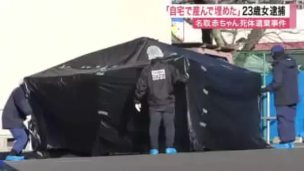 「自宅で産んだあと、埋めた」名取の赤ちゃん死体遺棄　近くに住むパート従業員の女（２３）逮捕　〈宮城〉