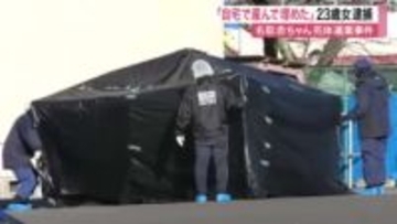 「自宅で産んだあと、埋めた」名取の赤ちゃん死体遺棄　近くに住むパート従業員の女（２３）逮捕　〈宮城〉