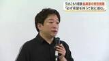 「生活保護や引きこもり経験した起業家　定時制高校で特別授業　「努力したら見てくれる人がいる」〈仙台市〉」の画像1