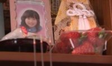 東日本大震災で行方不明となっていた6歳の少女　遺骨が家族のもとへ　宮城県警 震災関係身元不明・行方不明者捜査班の15年