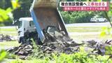 「仙台市が青葉山の複合施設整備へ工事開始　事業費３倍の６４６億円に膨らむなか２０３１年の開館目指す」の画像1