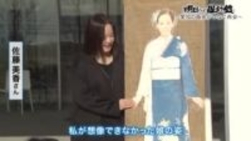 震災発生から15年　被災した家族の絵を描き続ける画家　６歳で亡くなった女の子の振り袖姿がつないだ再会