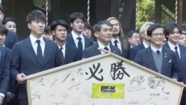 「最高の状態でロケットスタートしたい」ベガルタ仙台が新年の必勝祈願！森山監督「総合力上げる」