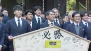 「最高の状態でロケットスタートしたい」ベガルタ仙台が新年の必勝祈願！森山監督「総合力上げる」