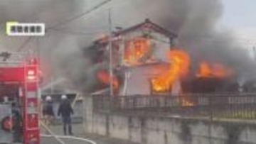 【速報】宮城県柴田町で住宅炎上　２階建て住宅が全焼か　住人２人は逃げて無事【視聴者撮影映像】