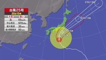 大型で強い台風２５号　２１日夜から東北地方に最接近する見込み　陸羽東線の一部区間で運転取りやめも