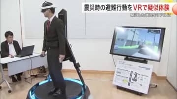 気仙沼の震災遺構にVR避難体験装置 震災当時の避難行動を再現〈宮城〉