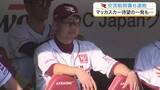 「【楽天】ヤクルトとの３連戦は全敗で球団史上初の交流戦開幕６連敗　新助っ人の来日初アーチも打線沈黙」の画像1