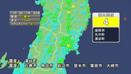 三陸沖でM６．７の地震　岩手県沿岸に津波注意報　緊急地震速報も発表　被害の情報なし〈宮城〉